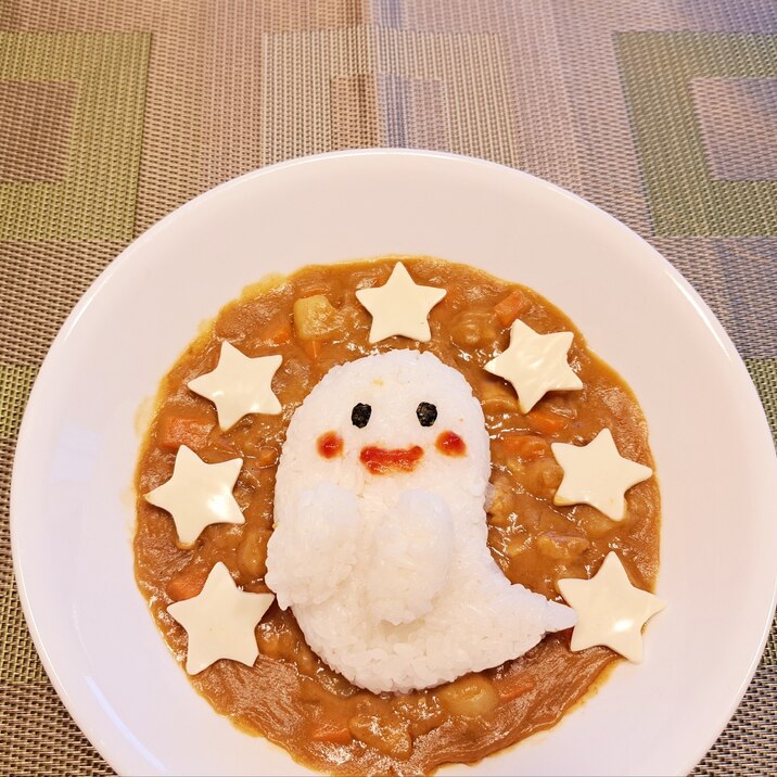 ハロウィンやパーティーに!おばけのカレー